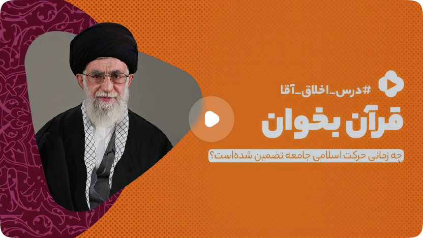 آموزش بازی گارد ۵۷